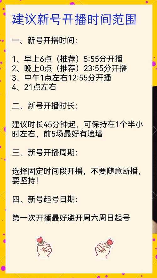 如何选择合适的软件来开展游戏直播?