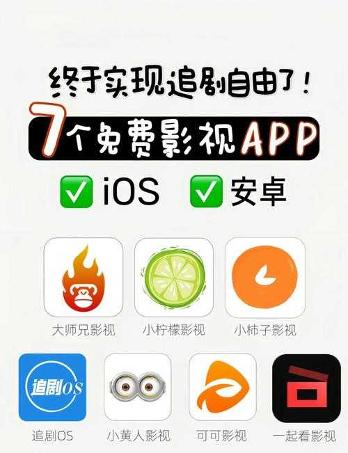 最新电影资源多的播放器推荐_2025热门影视APP大全