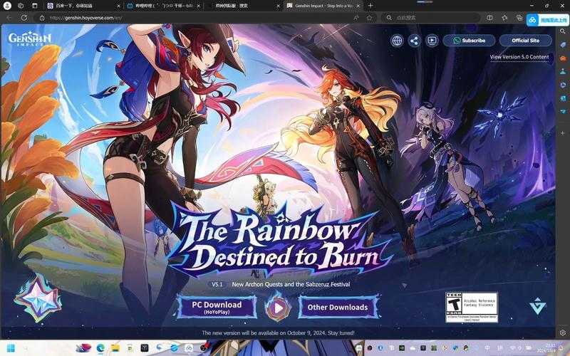 原神正版下载-官方正版手游官网入口-最新PC端游下载
