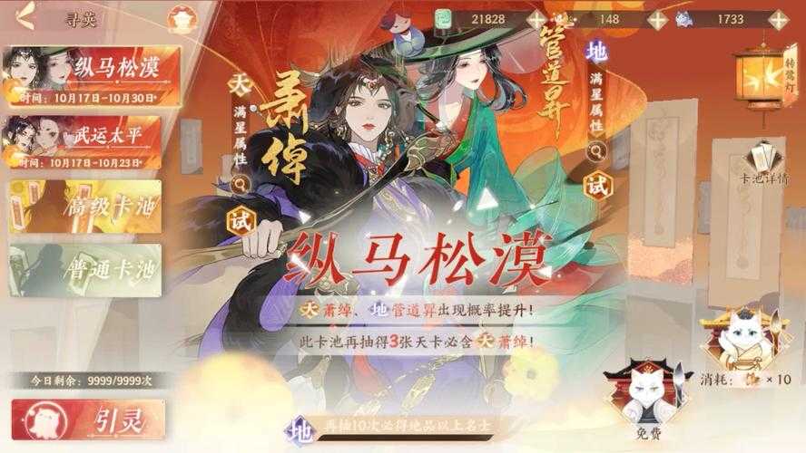 忘川风华录怎么退出雅社