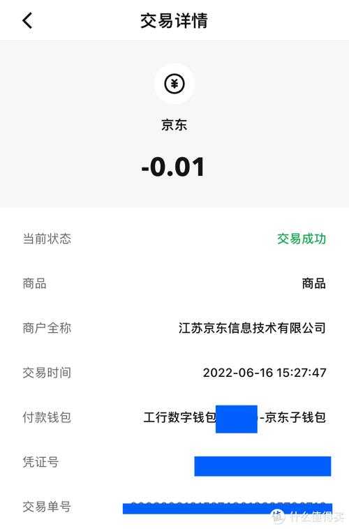 星空20000信用币:获取与兑换全攻略 最新信用币奖励指南