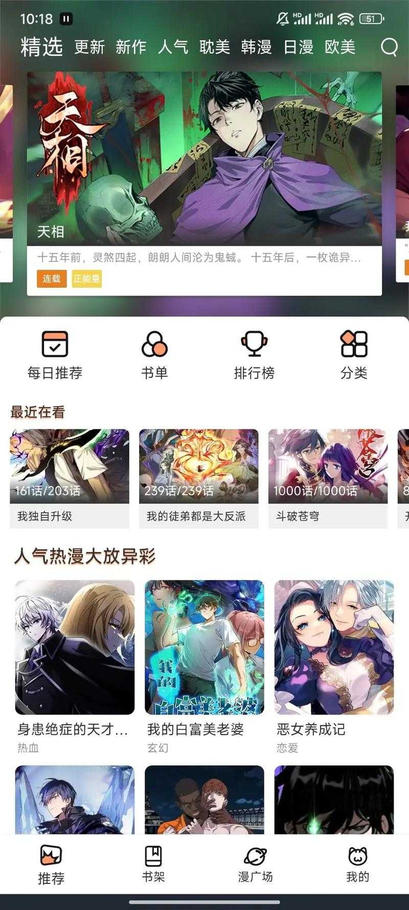 全网福利软件大全 - 免费领取最新福利应用合集