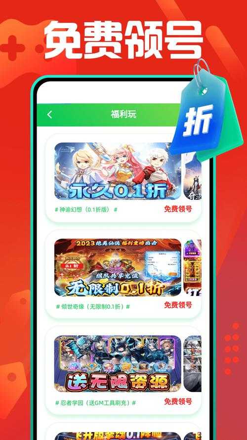 亿游官网 - 官方正版游戏下载平台 海量游戏免费畅玩