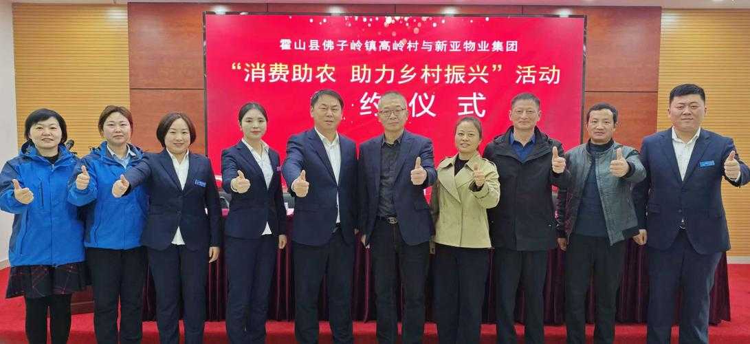 桃源记毛竹岭在哪