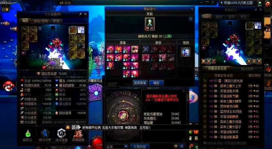 DNF四川一区能邮寄金币到四川三区吗?跨区交易规则详解