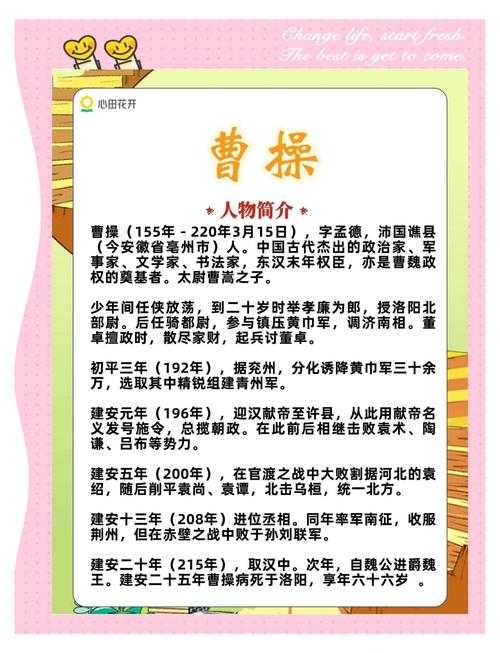 揭秘三国十大不为人知的神秘人物:历史背后的隐藏英雄