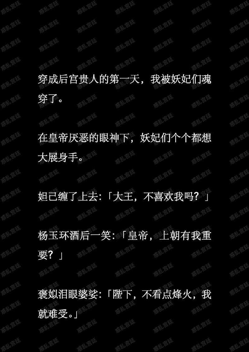公主很忙by薄慕颜-最新热门小说在线阅读宫廷言情甜宠爽文