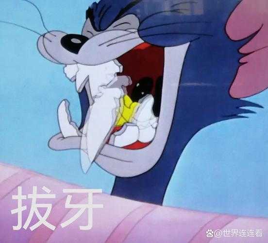 猫和老鼠给你削个苹果是谁