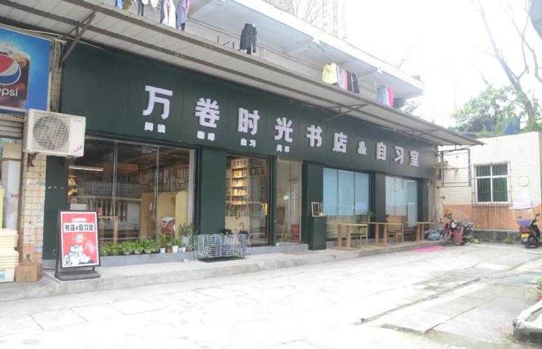 万卷书屋网站怎么样？真实用户评价与使用体验分享