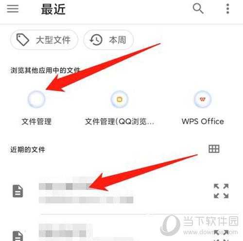 手机番茄小说下载到本地文件教程 - 简单几步轻松搞定