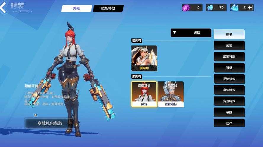 火炬之光无限拍卖行多少级