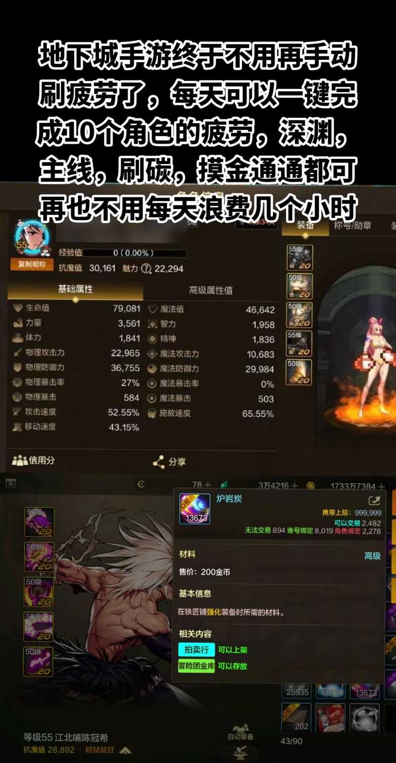 DNF刷熟练度最快方法2025:高效速刷技巧与经验分享