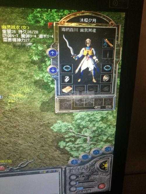 热血传奇天晶石有什么用