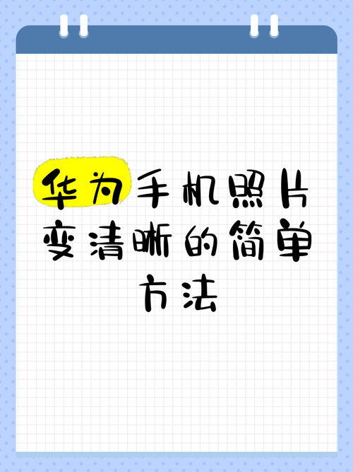 手机相册2020图片太多怎么快速整理