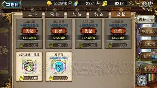 梦幻模拟战光辉阵容怎么搭配