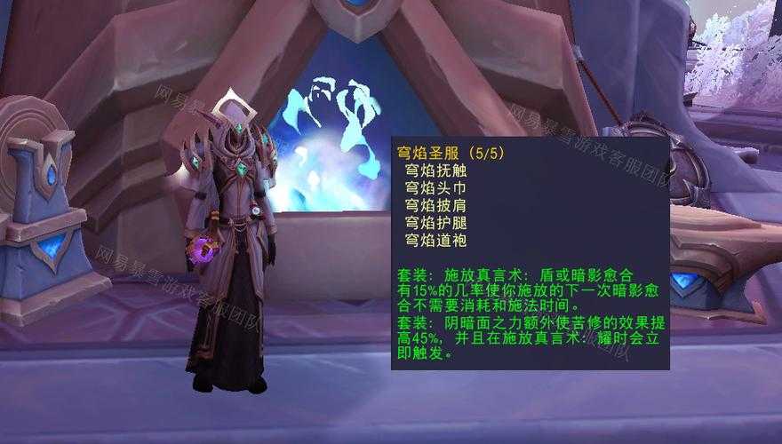 牧师的玩法要领是什么