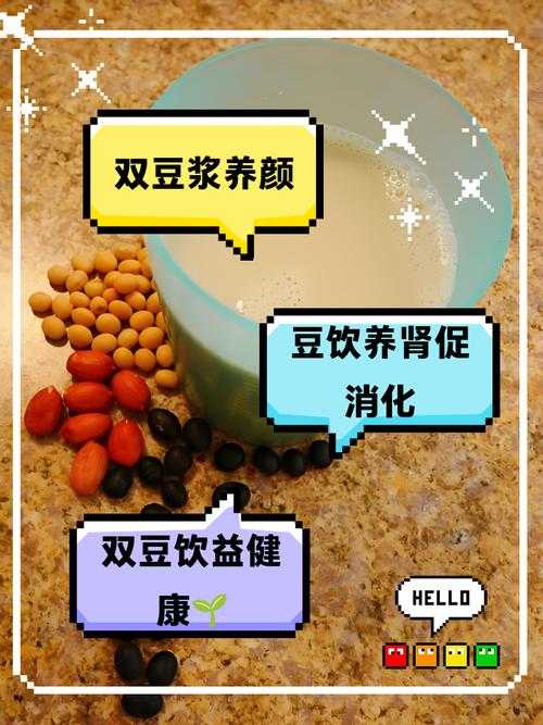 什么是打豆豆?揭秘打豆豆的含义与玩法