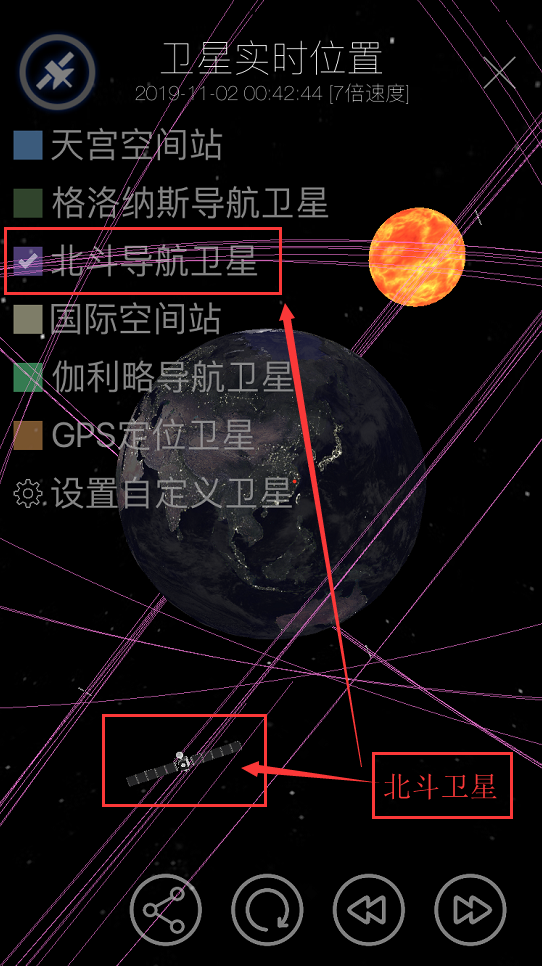 北斗卫星手机是什么?功能、特点及使用场景全解析