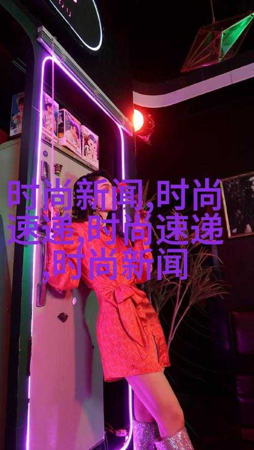 全球时尚杂志APP-最新潮流资讯与顶级杂志在线阅读平台
