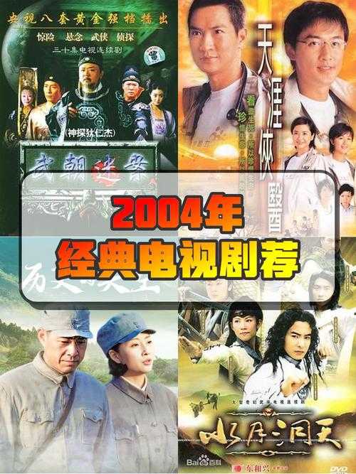免费高清老电视剧在线观看网站推荐 - 经典怀旧剧集大全