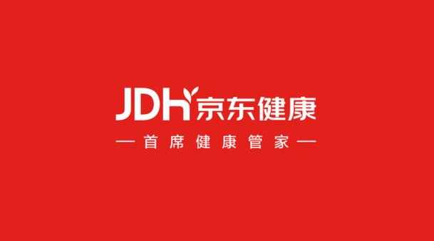 京东健康是正规app吗?京东健康平台资质及安全性解析