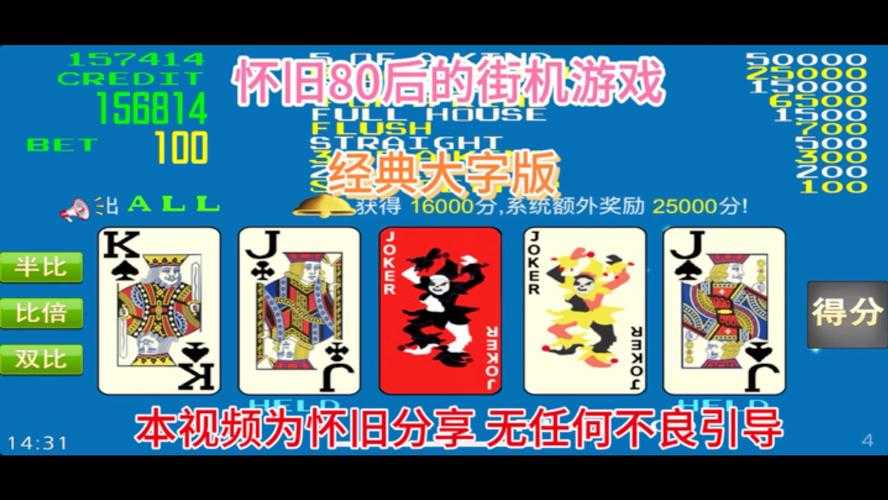 五张扑克牌翻牌机免费下载_高清扑克游戏APP手机版