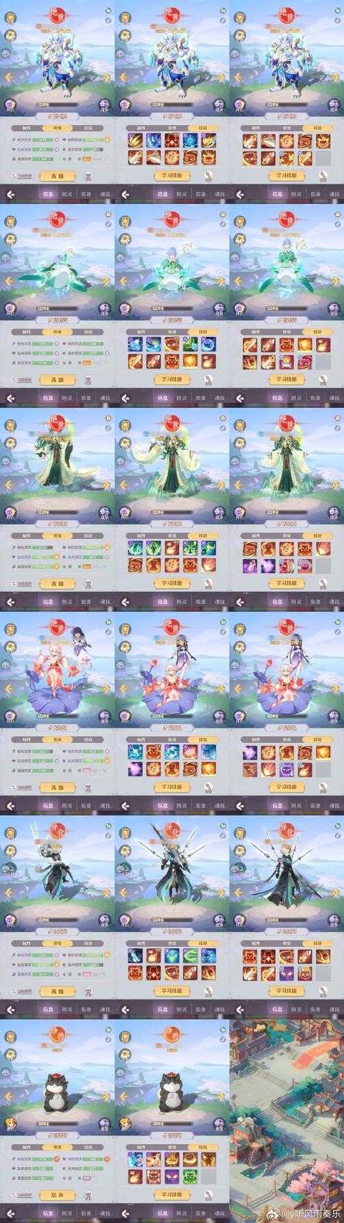长安幻想荧惑打连击还是进击