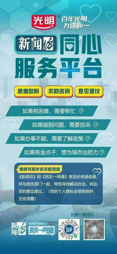城市通打不开怎么办?快速解决方法汇总