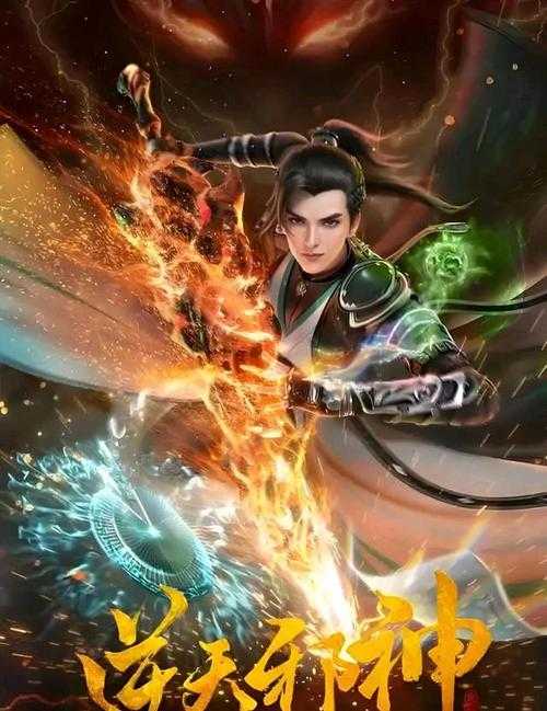 《玄幻三国之最强昏君:逆天改命,暴君崛起》
