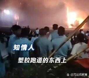 山西一学校放烟花庆祝高考成绩引发火灾 2人被建议免职