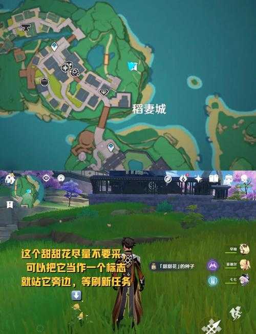 原神多人联机好感度提升攻略:快速刷满角色好感技巧