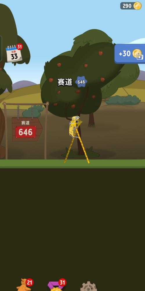 行走大师苹果怎么下载