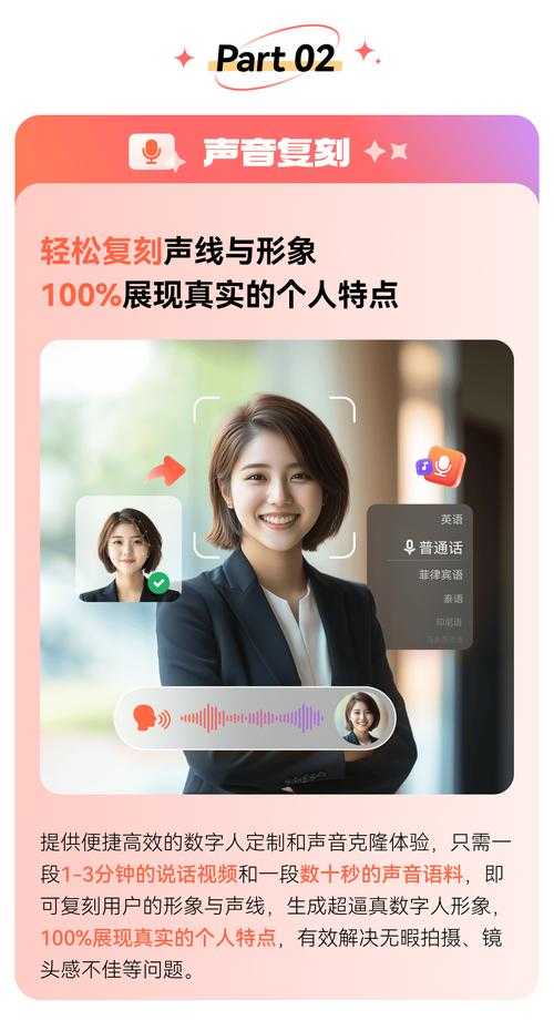 万兴播爆网页版-在线AI视频创作神器,一键生成专业短视频