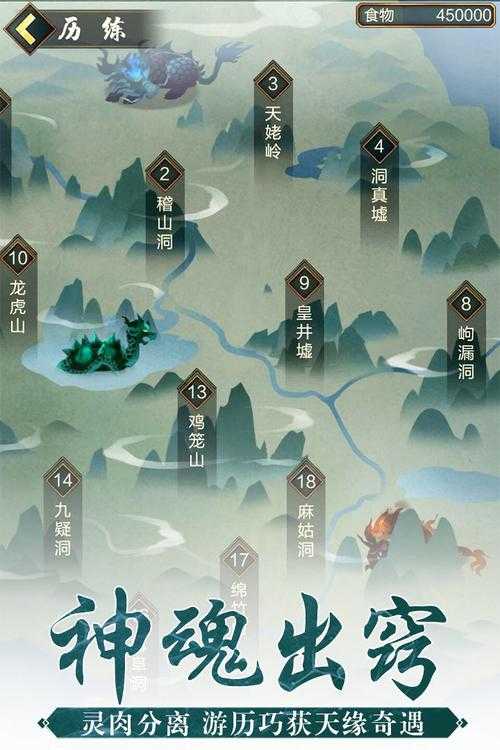 玄元剑仙什么境界可以生孩子
