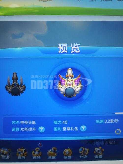 欢乐斗地主福卡怎么用