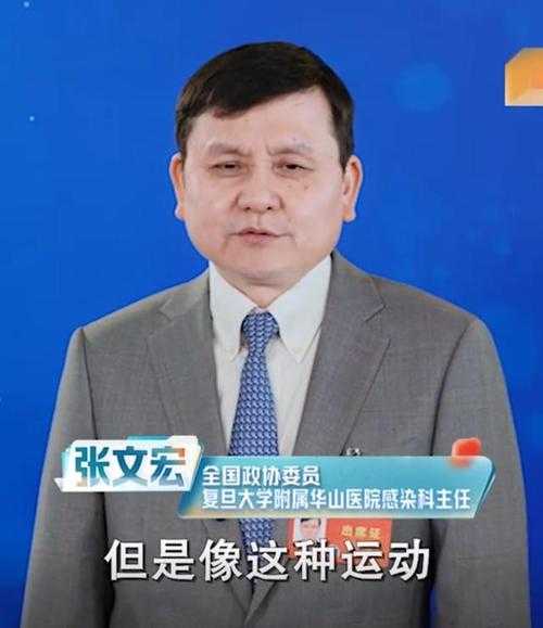 张文宏谈连花清瘟胶囊:专家解读其作用与使用建议