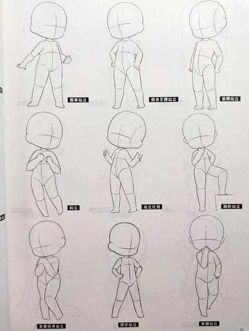 学画漫画基本功:零基础入门到进阶技巧全攻略