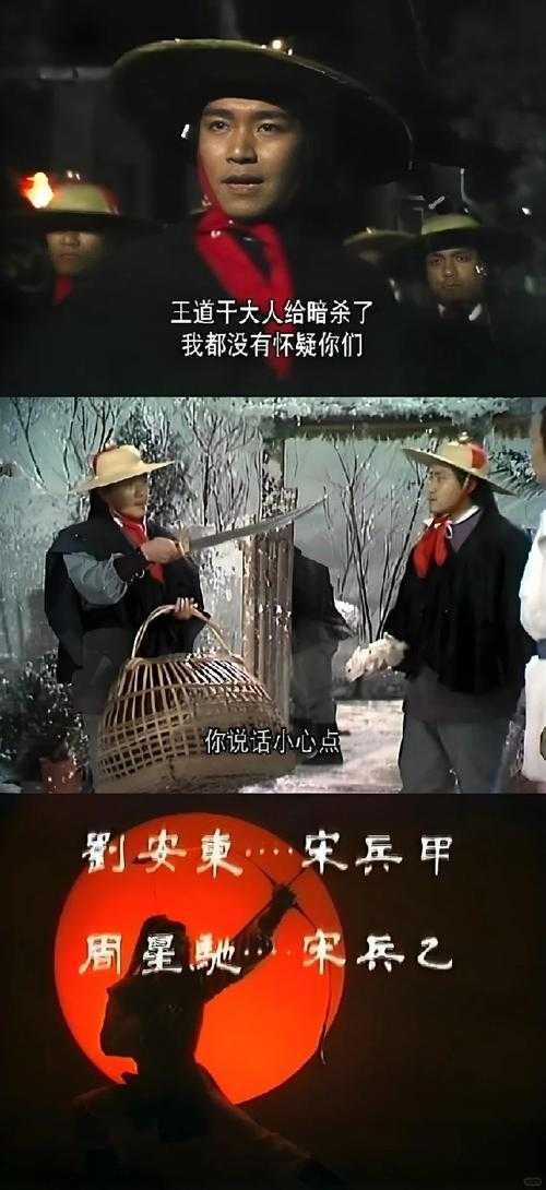 老铁扎心了2曹植怎么过