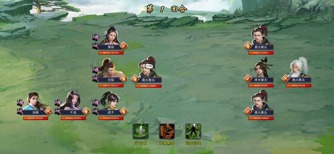 濡沫江湖古墓派任务怎么做