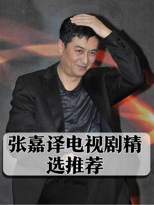 张嘉译主演电视剧《使命》全集高清在线观看 - 百度百科剧情介绍