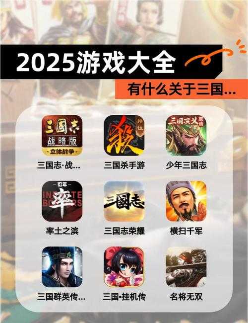 全面战争三国免费下载 最新白嫖方法2025
