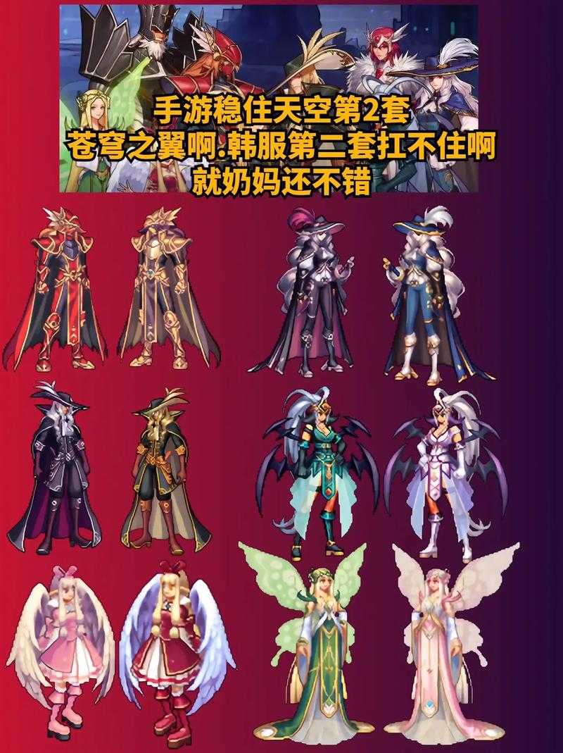 DNF天空套单件有特效吗?不是一套也能触发特效吗?