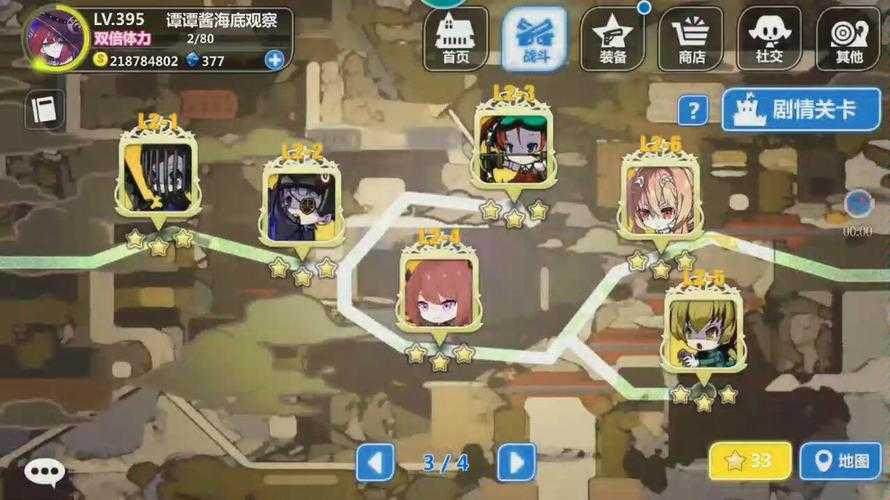 崩坏学园2天启骑士怎么打