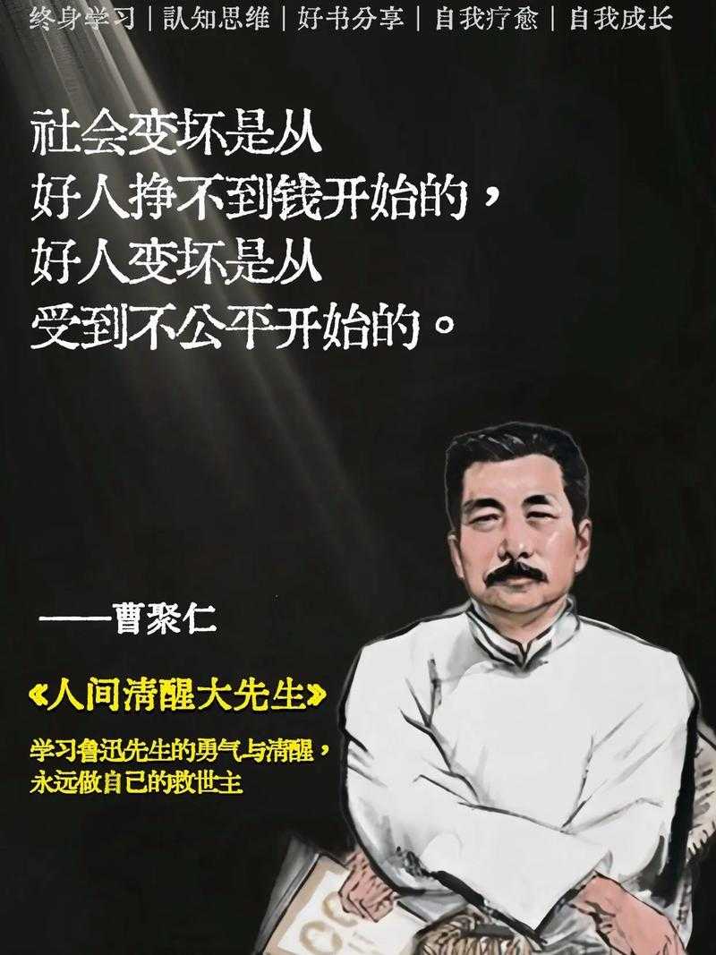知识就是力量胆大包天怎么过