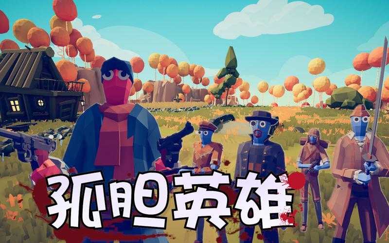 如何体验逼真的抗日全面战争模拟游戏?