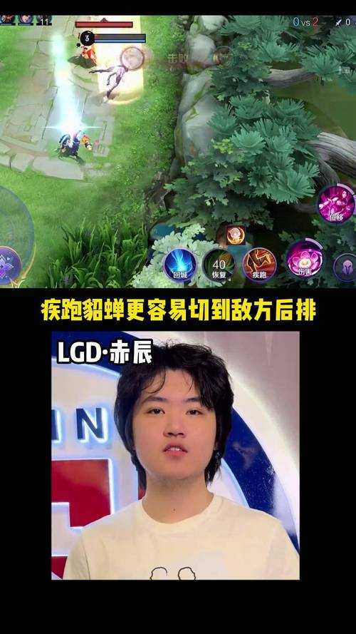 张老三KPL全明星运动会精彩瞬间:电竞明星跨界竞技盛宴