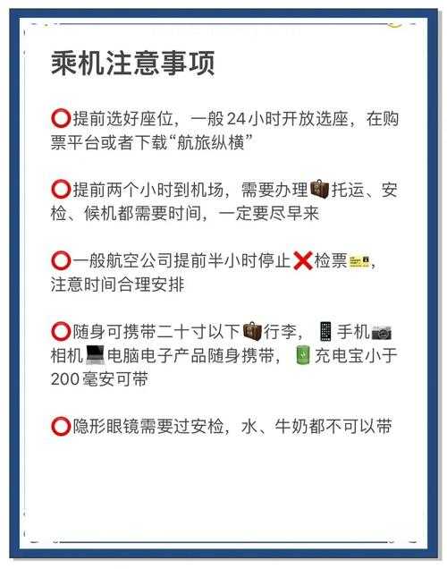城市售票网购票指南 - 在线购票优惠与便捷流程