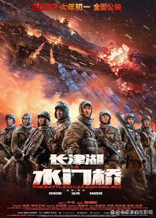 抗美援朝电影哪里可以看?免费观影指南