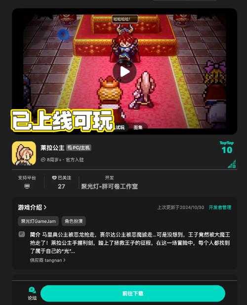 类似城堡勇士的手游推荐:10款超人气冒险RPG游戏合集