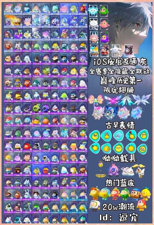 蛋仔派对巅峰派对保护卡怎么获得